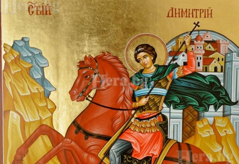 Община Симитли,  храмови празници,  Димитровден