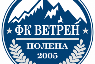 Община Симитли (121), Симитли Инфо (3418), Ветрен Полена (277), Мач (176), победа (1211), 