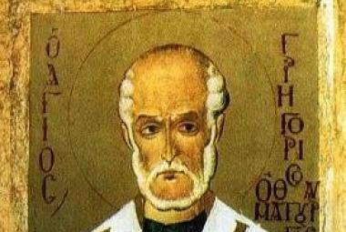 Григорий (1124), традиции (857), 17 ноември, Празник (38)