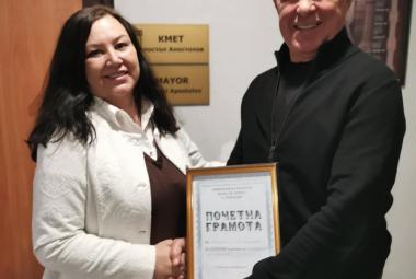 Община Симитли (121), Апостол Апостолов (206), Таня Янкова (220), почетна грамота (3259), почетна грамота за съвременен народен будител, Рожден ден (247), СУ „Св. Св. Кирил и Методий” - Симитли