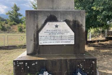 Община Симитли (121), местността Орловец, Орловец (583), 100 години (957), загинали герои