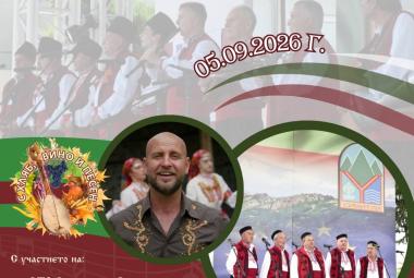 Община Симитли (121), Симитли Инфо (3418), С хляб вино и песен (2975), фестивал (615), Празник (38)