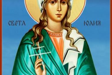света Юлия, 16 юли, църковен празник, 