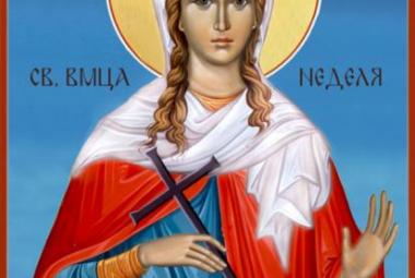 Света Неделя, празник, църковен празник