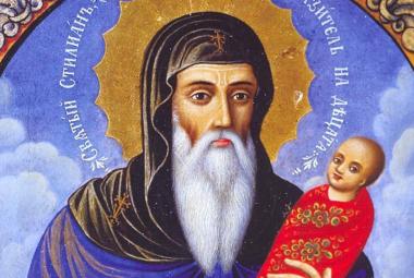 Община Симитли (121), СимитлиИнфо (3353), традиции (857), Свети Стилиян Пафлагонийски Детепазител (959), детепазител (956)