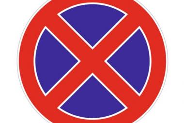 Община Симитли (121), Симитли Инфо (3418), село Долно Осеново (1050), Байрам (368), Празник (38), временна забрана за паркиране (3755)