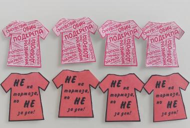 Симитли Инфо (3418), Ден на розовата фланелка, Pink Shirt Day, не на тормоза в училище, тормоз, ученици (129), училище (128), 25 февруари