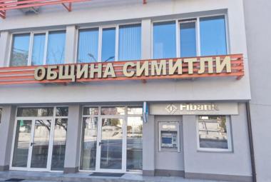 Община Симитли (121), Симитли Инфо (3418), данъци (1143), данъци за превозни средства, МДТ (1884), 5 % отстъпка (2184), виртуален ПОС, 