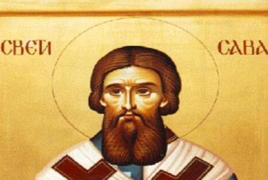 Свети Сава,  празник 