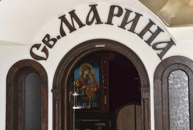 община Симитли, Света Марина, празник, село Сенокос