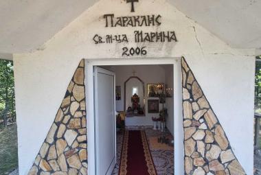 община Симитли, село Ракитна, света Марина, курбан, 17 юли, празник