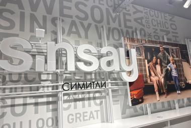 Община Симитли (121), Ритейл паркът Симитли, Симитли Инфо (3418), SINSAY, нов търговски обект отваря врати, верига магазини