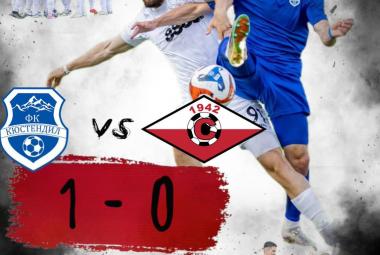 Община Симитли (121), ФК Септември (81), Септември Симитли (22), загуба (1454)