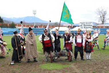 Община Симитли (121), Симитли Инфо (3418), „Симитлия – Древната земя на кукерите“ 2026 (3349), кукери (78), фестивал (615), НЧ "Васил Левски 1927", квартал Сушица, град Карлово