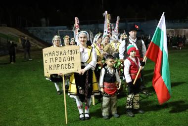 Община Симитли (121), Симитли Инфо (3418), „Симитлия – Древната земя на кукерите“ 2026 (3349), кукери (78), обичаи (2369), традиции (857), Кукерската група и фолклорна група „От Извора“ от село Пролом, ръководител Александра Костадинова, село Пролом