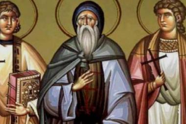 Община Симитли (121), Симитли Инфо (3418), традиции (857), 17 юни, Имен ден (140), Свети мъченици Мануил, Савел и Исмаил