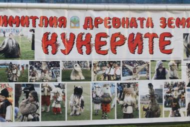Симитли, фестивал, втори ден