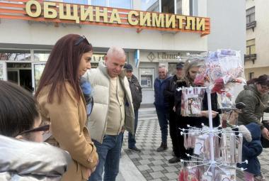 Симитли, базар, ДЦПЛУ, мартеници, Апостол Апостолов