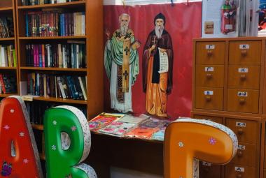 Симитли, читалище, св. св. Кирил и Методий