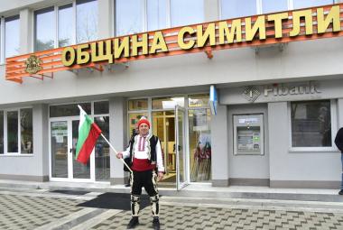 СИмитли, фестивал, Апостол Апостолов