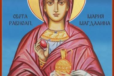 Мария Магдалена, празник, 22 юли,