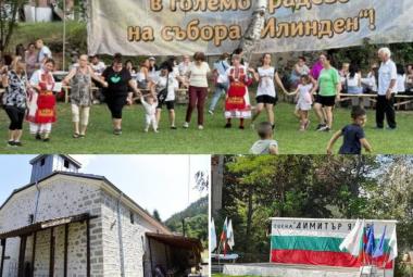 община Симитли, село Градево, 20 юли, Илинден, празник на селото, 