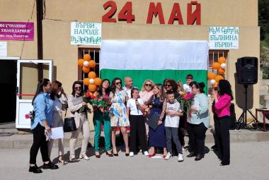 24 май, село Долно Осеново, 