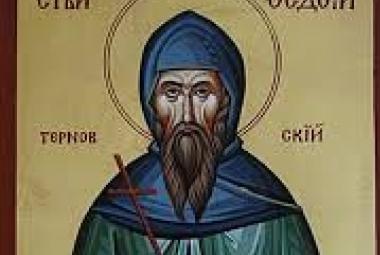 Община Симитли (121), СимитлиИнфо (3353), Св. Теодосий Търновски (702), Празник (38), традиции (857)