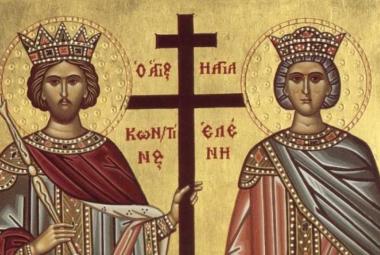 Константин и Елена, църковен празник
