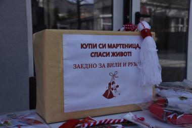 Симитли, базар, мартеници