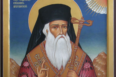 Свети Софроний Врачански