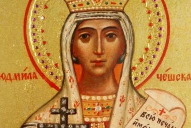 традиции (857), Имен ден (140), Света Людмила Чешка, Празник (38)