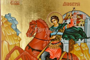 Община Симитли,  храмови празници,  Димитровден