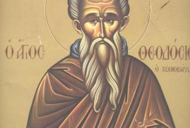 Православен календар (745), 11 януари, Теодосий Велики, традиции (857)